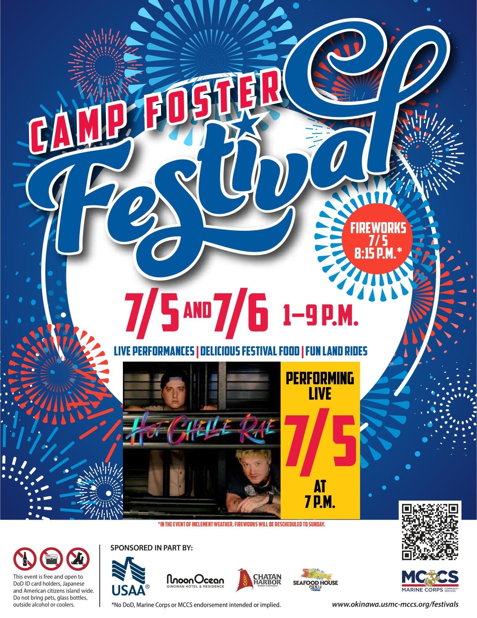 Blue eyes OKINAWA:キャンプ・フォスターフェスティバル2011