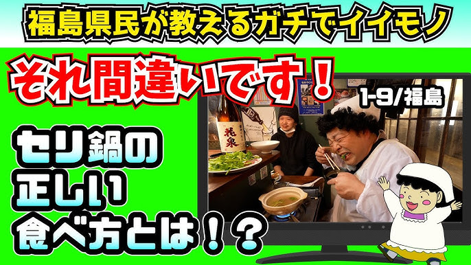 信夫山公園の夜景 福島県 の情報ウォーカープラス