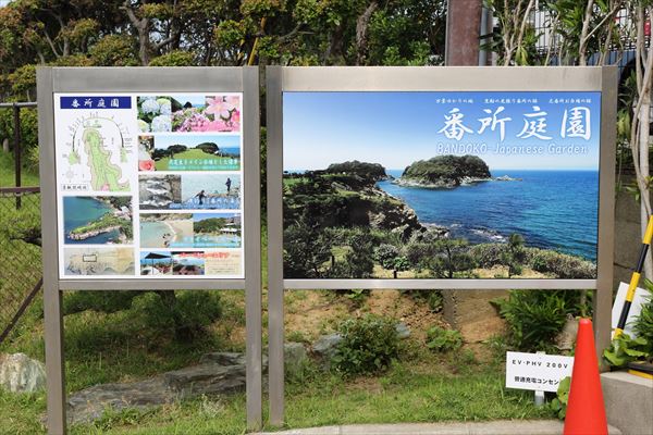 雑賀崎シーパーク 公式 和歌山の釣り堀