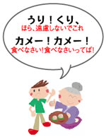 かわいい！沖縄方言～うちなーぐち～LINEスタンプ検索 STARCHER スターチャ