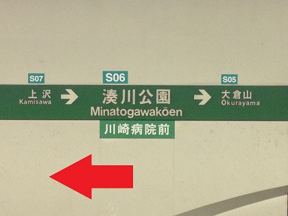 湊川駅・湊川公園駅周辺の街並み 町並み 画像 街画コム