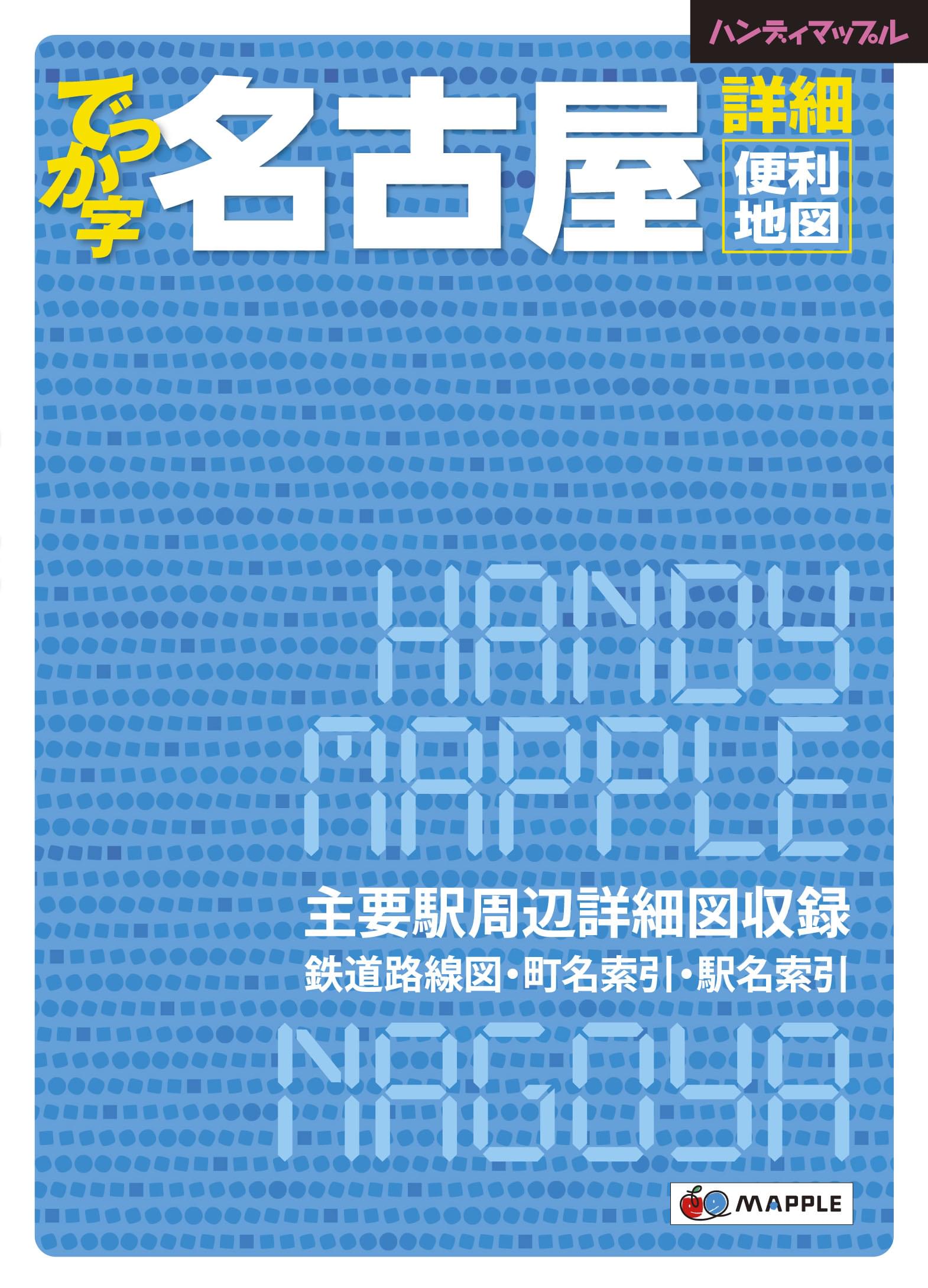 インド 旅行準備：みどころ早わかり：おすすめ観光地を地図と共に紹介るるぶ+