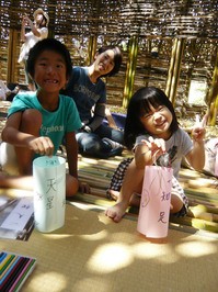 観光コンテンツ小豆島観光協会 公式