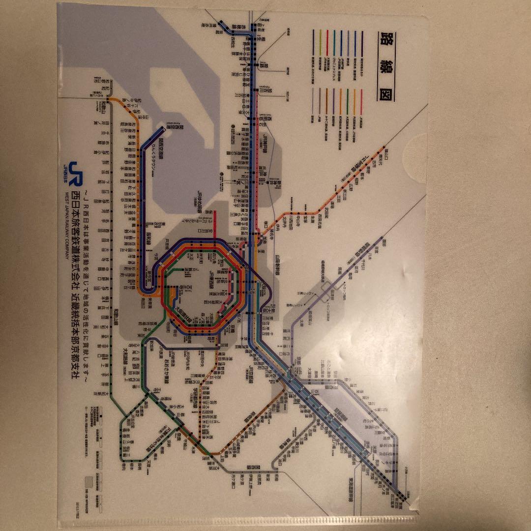 関西ええとこドライブ、関西高速道路ガイドマップ、阪神高速道路地図、中日本路線図の通販 by ぺろshopラクマ