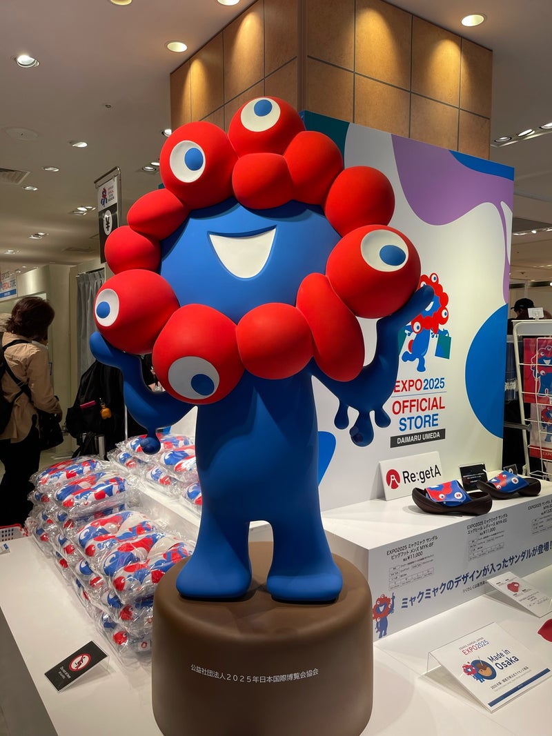 2025大阪・関西万博 「EXPO2025 ミャクミャク
