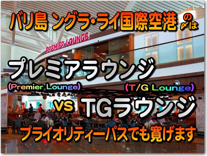 バリ島1人旅2泊3日』バリ島 インドネシア の旅行記・ブログ by azurさん