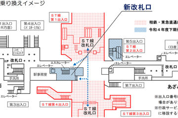 新綱島駅 - 相鉄・東急新横浜線開業 5-