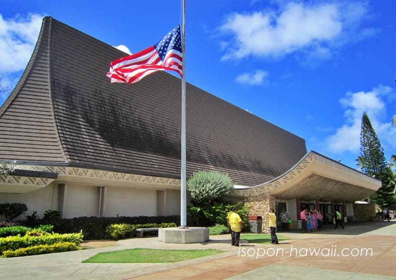 ハワイ 意外と知らない巨大テーマパーク！行ってみたらこんなに楽しかった♪ポリネシア文化を体験しよう！ -