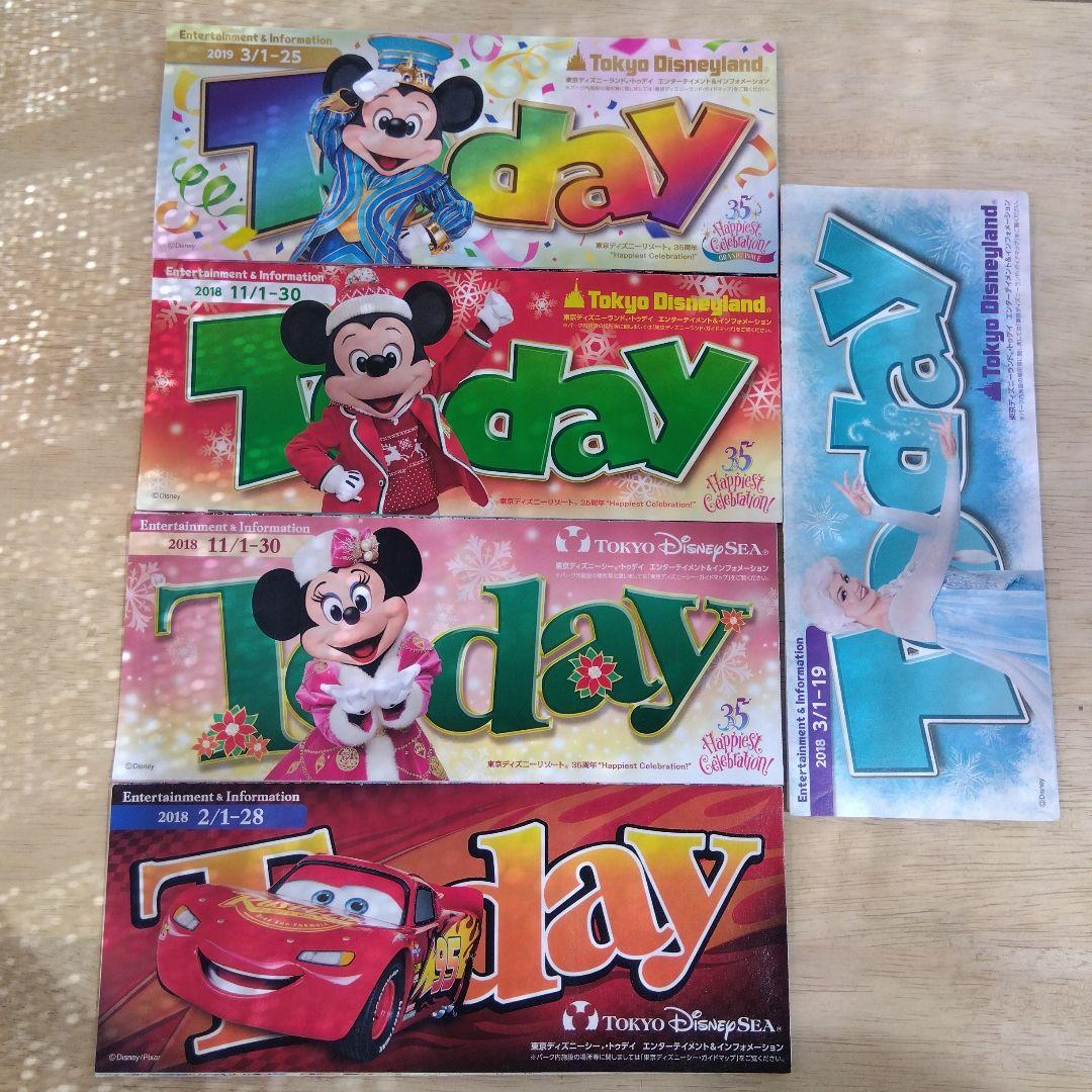 ディズニーTODAY パンフレット ディズニーランド ディズニーシー30枚セット