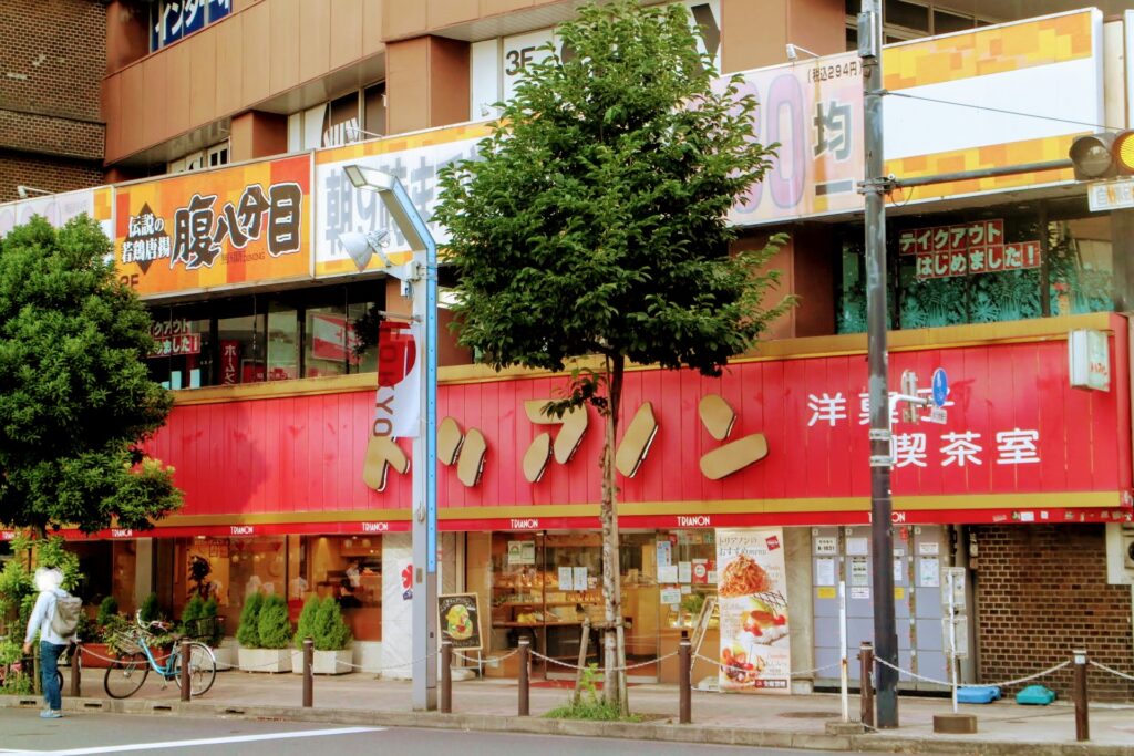 昔から変わらないものがあり続けるって幸せなこと - ほっこり、まったり、ふんわりな日々