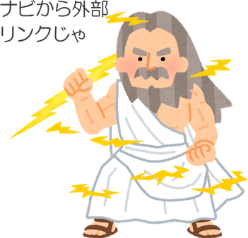 ☆今週末はどうなるのでしょうか・？本厚木駅や海老名駅で賃貸・売買のお部屋探しなら住まナビNEXT