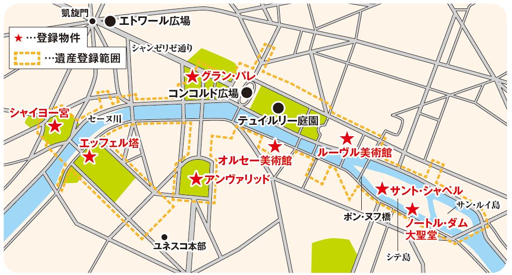 世界遺産の夜景シリーズ ～パリのセーヌ河岸～』パリ フランス の旅行記・ブログ by