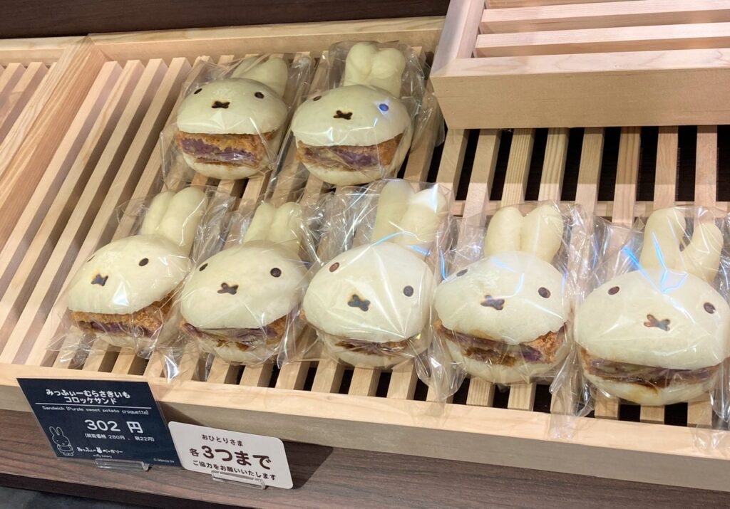 川越 新スポット「みっふぃー蔵のきっちん＆べーかりー」が関東初出店！リビング埼玉Web