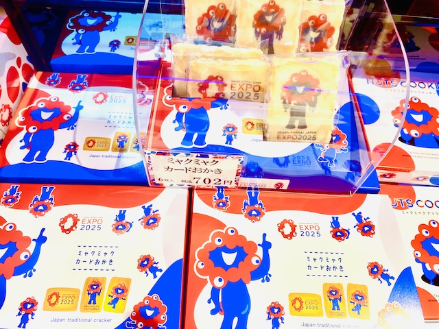 無料でいいん？ 大阪駅の「１３０体のミャクミャク」に人だかり、オープン１時間前倒しLmaga.jp