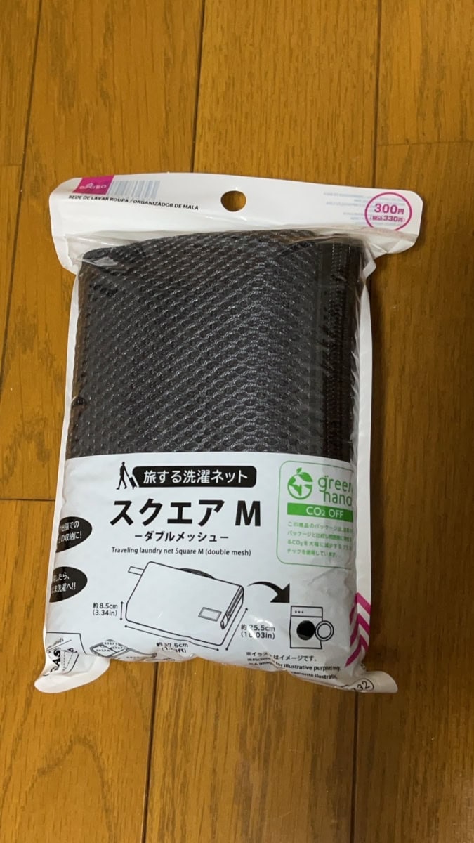 ダイソー好きが激推しする「旅行グッズ」3選 本当に役立った“高コスパアイテム” 2024年10月版- Fav-Log