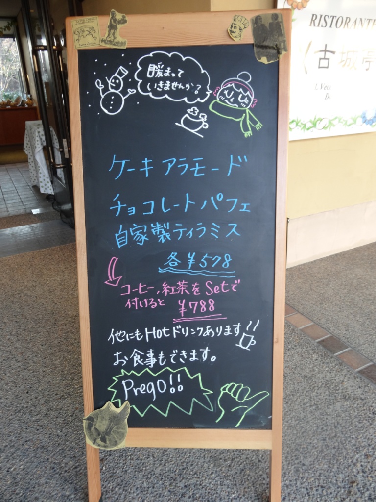 昼は食堂🍚夜は居酒屋🏮 ⁡ 🏠