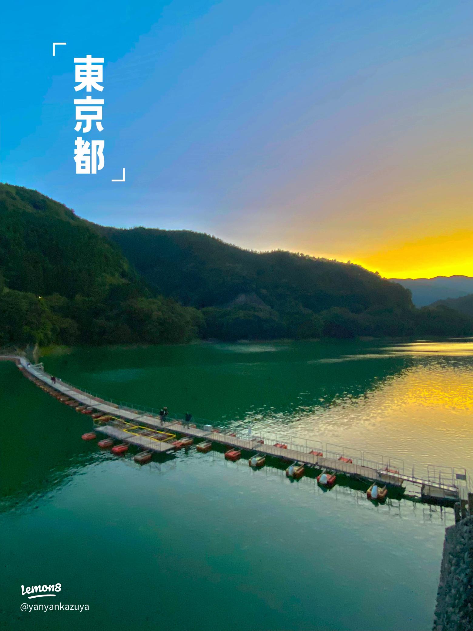 奥多摩 三頭山に登ってきました：麦山浮橋 ドラム缶橋 から都民の森へ日帰り縦走 -
