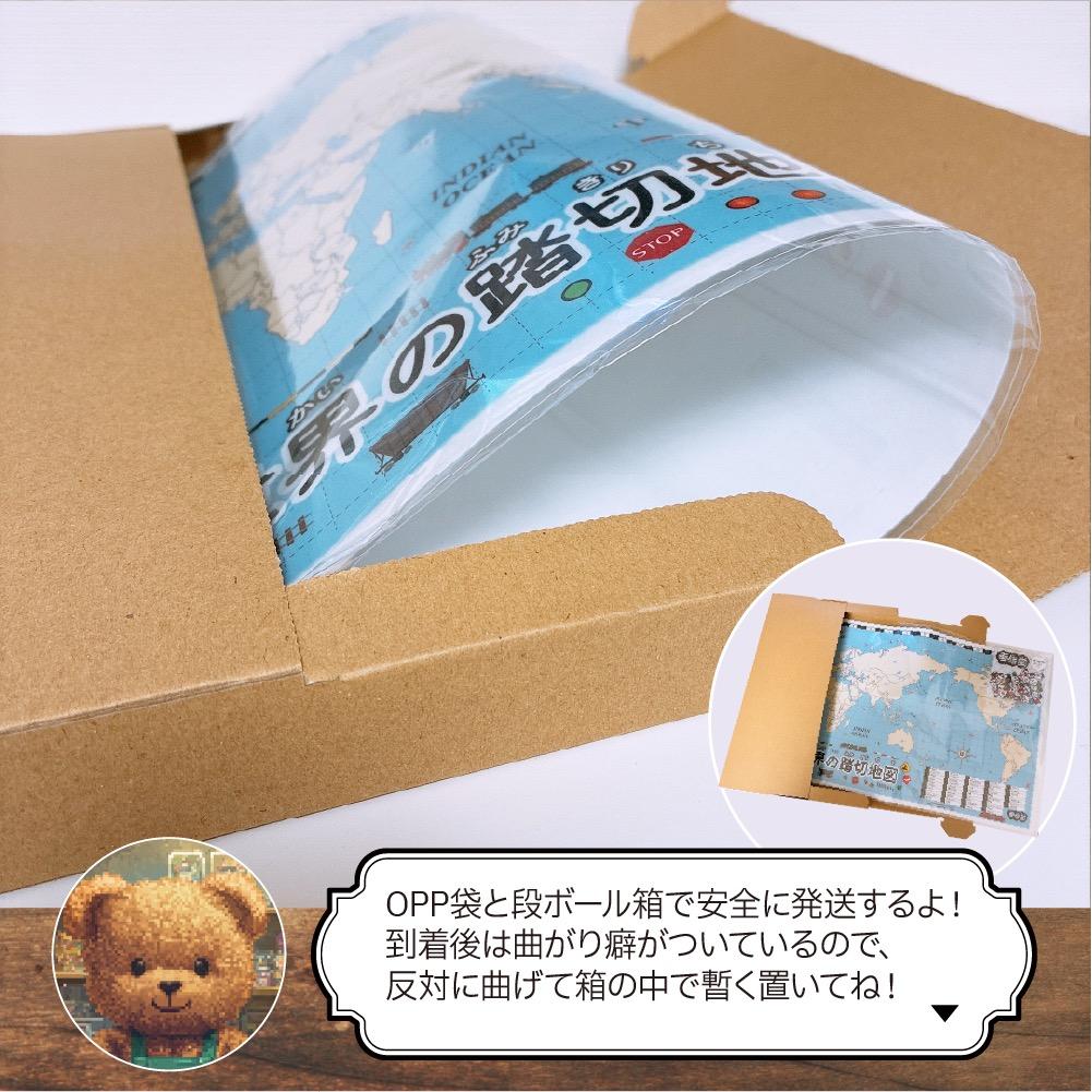 World Railroad Crossing Ceremony