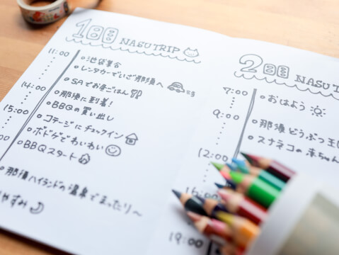 手作り旅のしおりSTAFF BLOGMagazineブルースタジオ：blue studio