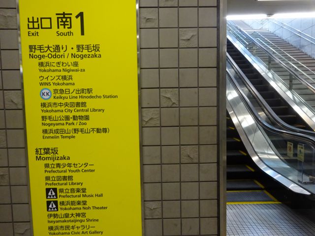 「下町、海、そして竹。」, 担当の菊池です‼︎, 今回内見してきたのは、桜木町駅、日ノ出町駅から徒歩5分の竹が見えるデザイナーズです!!,物件は、人気のみなとみらいエリアから程近く、地域特化の飲み屋さんがたくさんあったり、動物園があったり