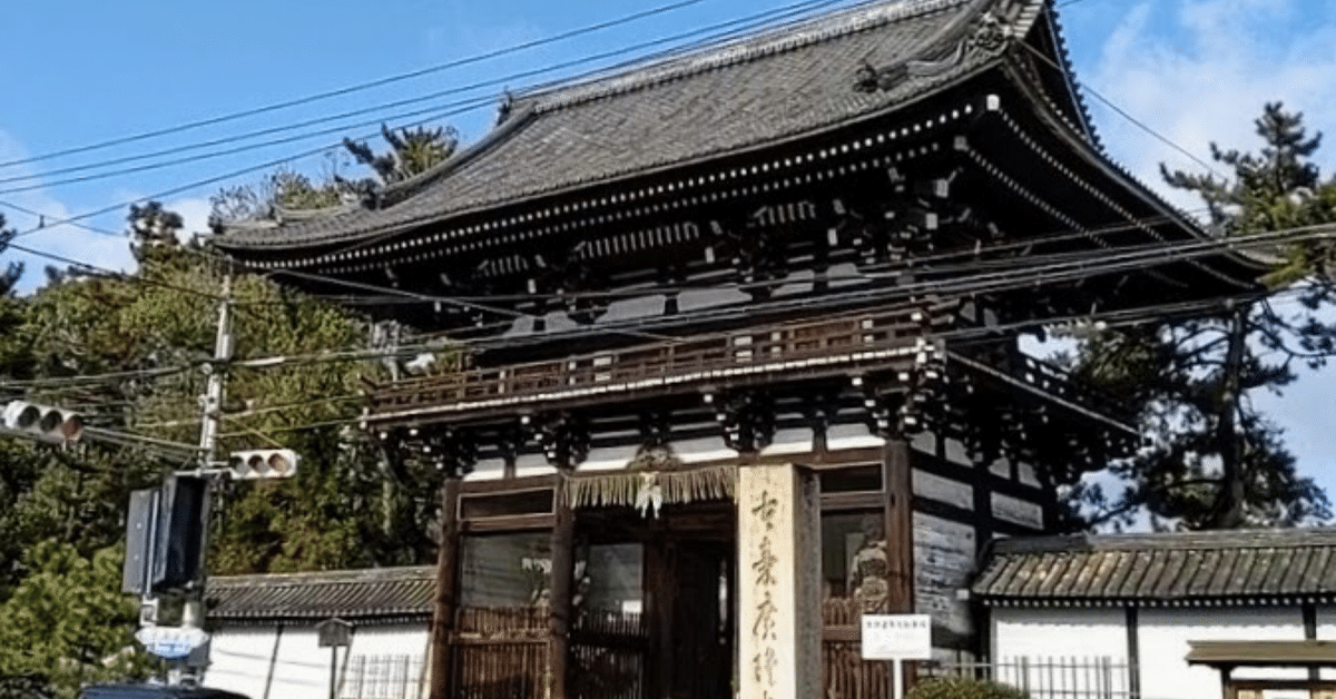 ＭＥＳＡ ＶＥＲＤＥ 京都西陣京都市上京区千本通五辻下る上善寺町の物件情報京都ライフ 京都の学生マンション・アパート賃貸情報