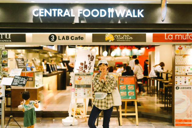 杵屋名古屋セントラルパーク店 錦 和食ホットペッパーグルメ