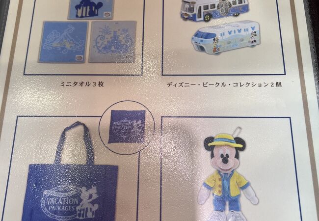 カバンの中身 ディズニー1泊2日のパッキング！お泊まり用の持ち物を紹介持ち物を減らしたい女子の荷物 - Life