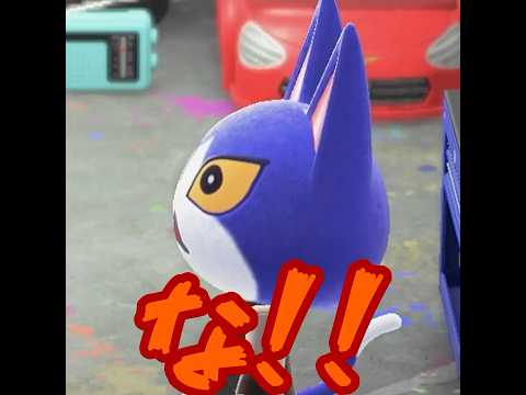 あつ森 バンタムのどうぶつ情報移住方法 あつまれどうぶつの森AppMedia