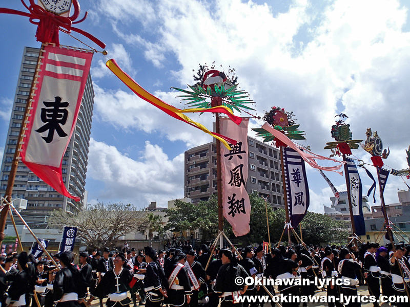 浦添のルーツを刻む旗頭を守り伝えるうらそえナビ