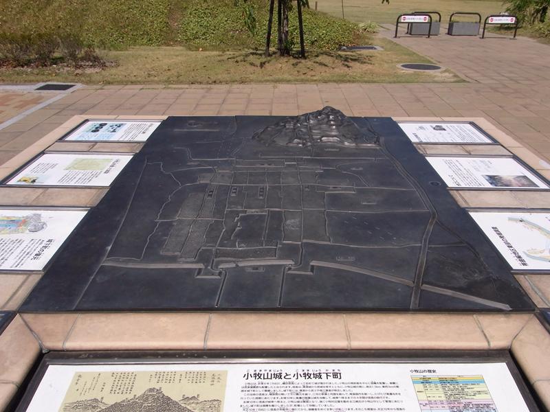 小牧市歴史館 小牧城ニッポン旅マガジン