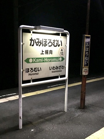 ⊿野毛坂工事中 on X: