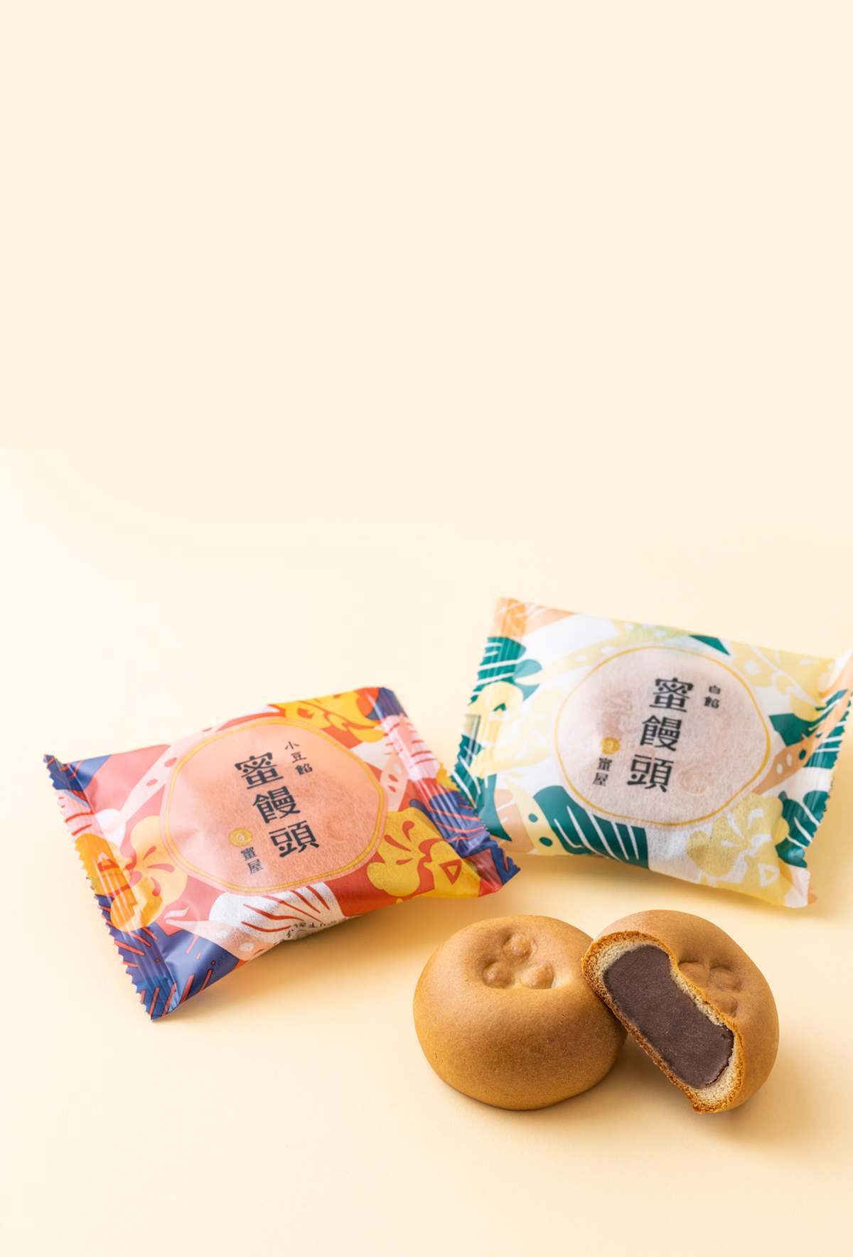 広島県呉市のお土産、贈り物に🎁🍁, ▷御菓子処 蜜屋🍯🍡, 広島