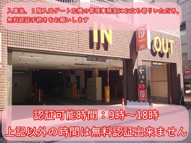 港の見える丘公園 神奈川県の夜景 営業時間や駐車場情報など夜景FAN