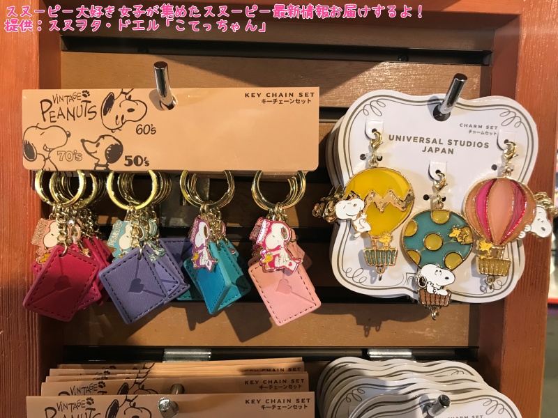 USJグッズ おみやげや自宅用におすすめの新作も登場！2024年スヌーピーのお菓子92種類！USJ365