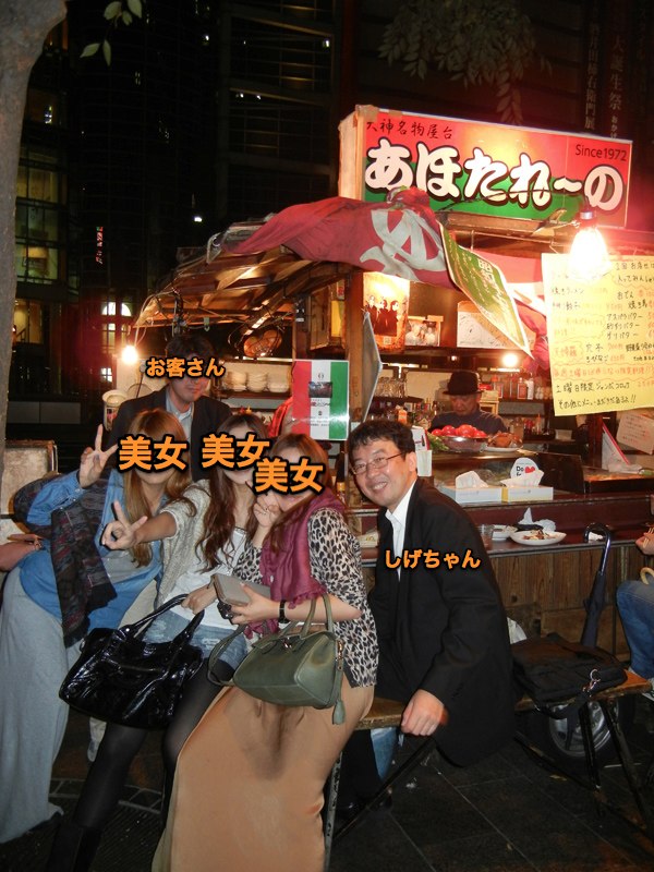 天神 福岡駅周辺エリア - ザ・屋台 酔ってかんね