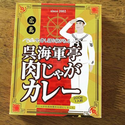 2025年 セブンイレブン おみやげ街道呉店 - 出発前に知っておくべきことすべて