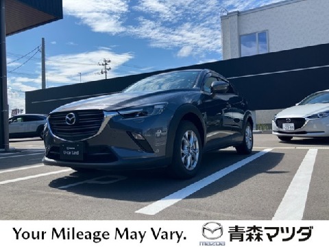 マツダアンフィニ青森八戸店 ホームメイト