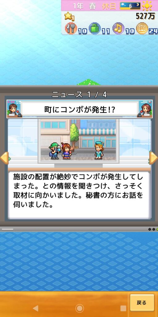 創造タウンズ島」をApp Storeで