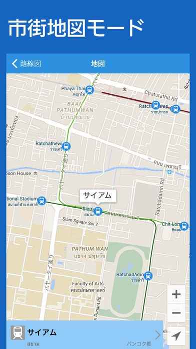バンコク エアポートレールリンク、BTS、MRT時刻表 始発・終電ねこ旅