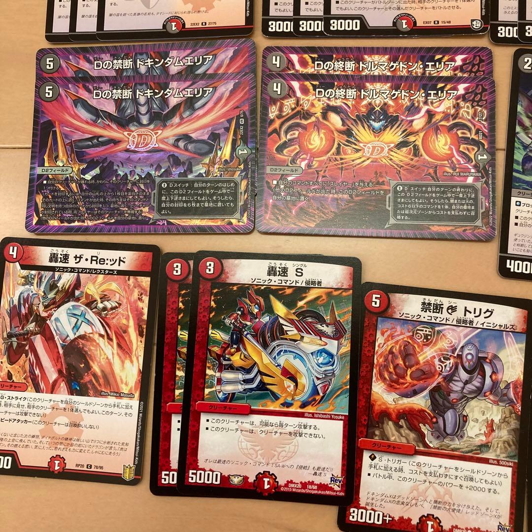 デュエマ 本格構築 神速 2ターンキル