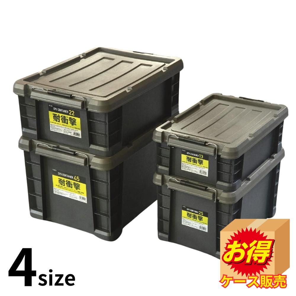 キャンプにかっこいい無骨ツールボックスを取り入れよう！キャンプ小物を一括整理！小物の収納に便利でオシャレなボックスがおすすめ