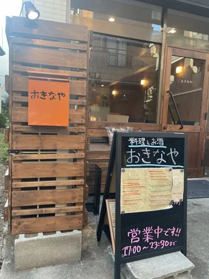 レストランクーポール大蔵店@CoupoleOhkuraX