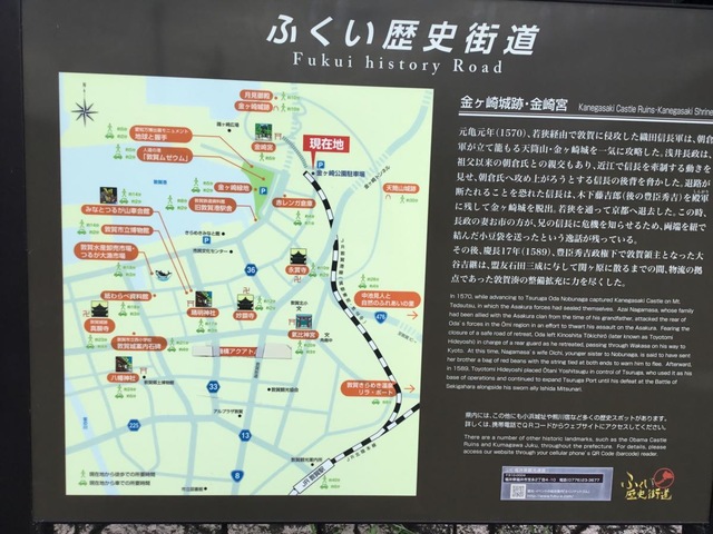 金ヶ崎城跡 福井県 敦賀市