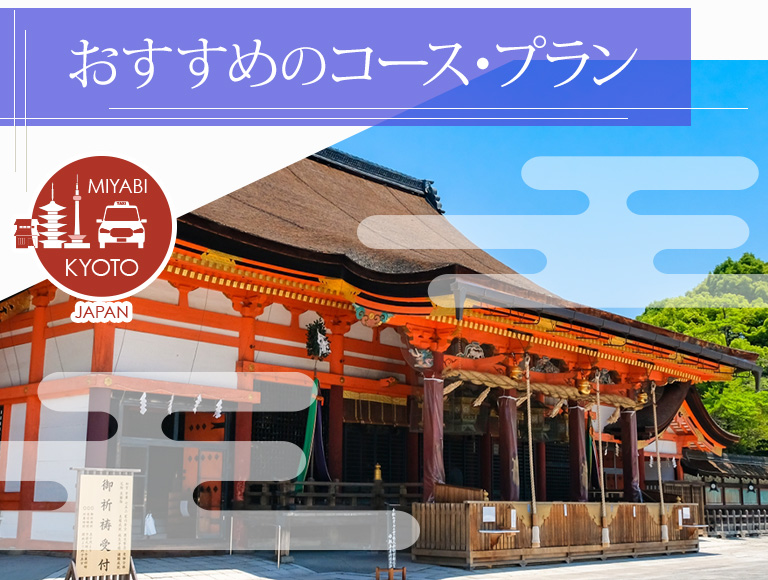 究極の京都観光２泊３日紅葉モデルコース 嵐山～永観堂～東福寺を巡る！穴場やライトアップ情報も♪京都ブロガーが秋の魅力を伝授 - 京都 ぶらり散歩&グルメ手帖