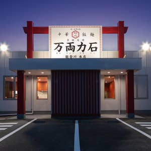 東近江市 JR能登川駅前の西口広場で、イルミネーションの点灯式やマルシェが12月2日に開催予定です どうのるも- エキスパート