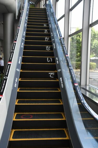 名古屋市「エスカレーターで歩かない」条例案 罰則なし義務化へ：中日新聞Web