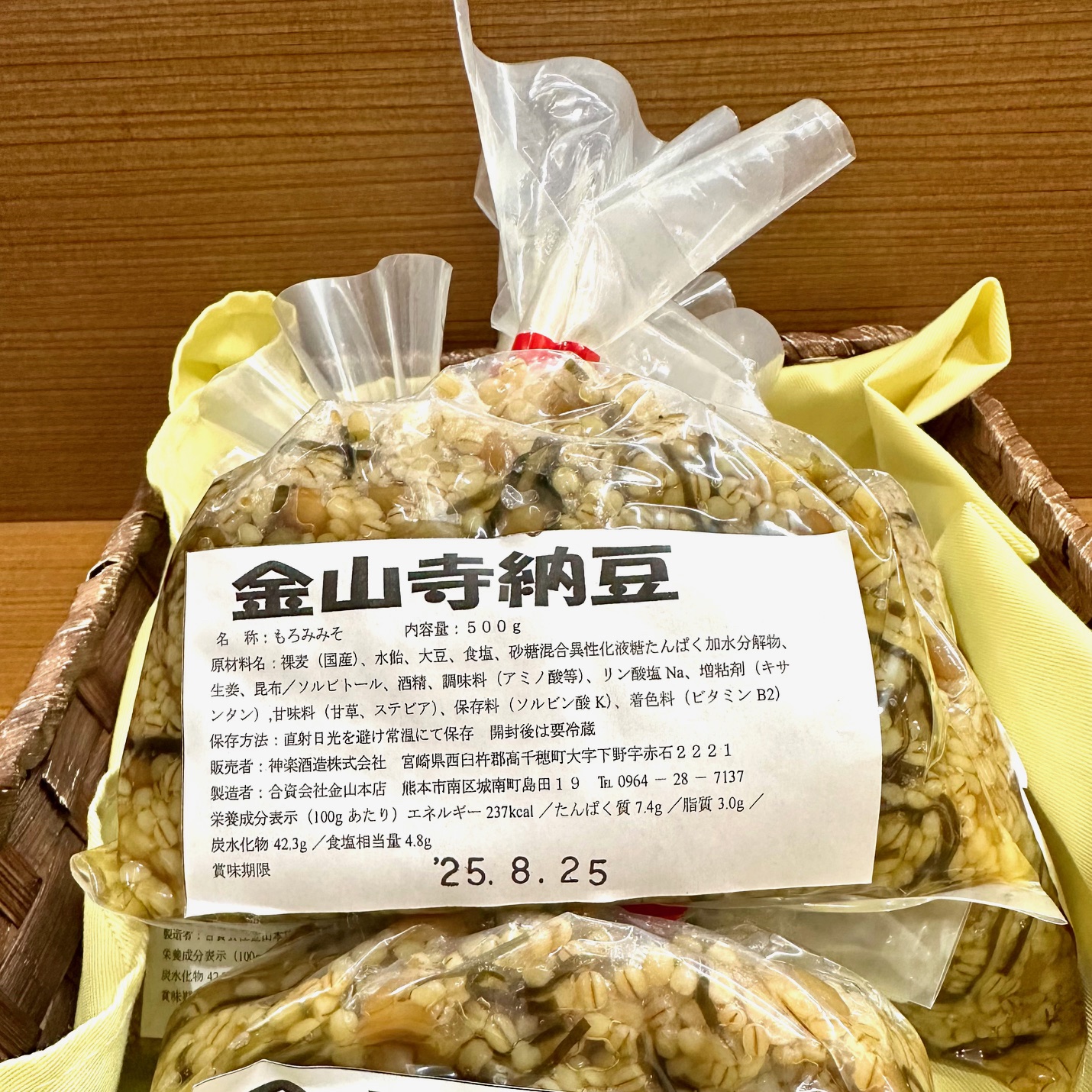 買う高千穂町観光協会 公式宮崎県 高千穂の観光・宿泊・イベント情報