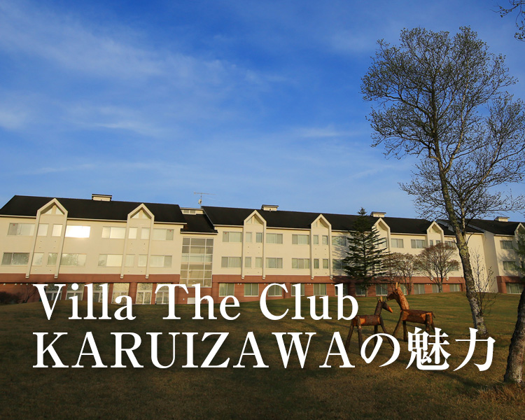 宮本卓『 太平洋クラブ軽井沢<浅間8 番ホール> 大サイズ