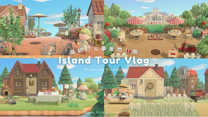 𝑇𝑟𝑎𝑑𝑖𝑛𝑔 𝑝𝑜𝑟𝑡📦 港らしくごちゃごちゃと𓂃まつやま島あつ森レイアウトあつ森写真部あつ森生活あつ森日記あつもりあつまれどうぶつの森好きな人と繋がりたいあつ森コーデあつ森島クリエイト 街づくりacnhanimalcrossing