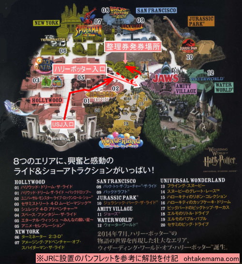 roi_usjfood👈他のフードMAPはこちら💁‍♀️🍴 人気MAPまとめ🥰 最新版を保存し直してね💕